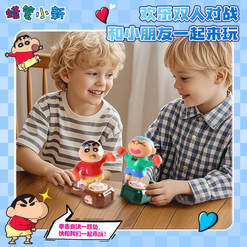 【魔卡丘】正版現貨 蠟筆小新 拳擊 對戰PK 玩具 盲盒款式 送禮 新之助 商品圖片 3