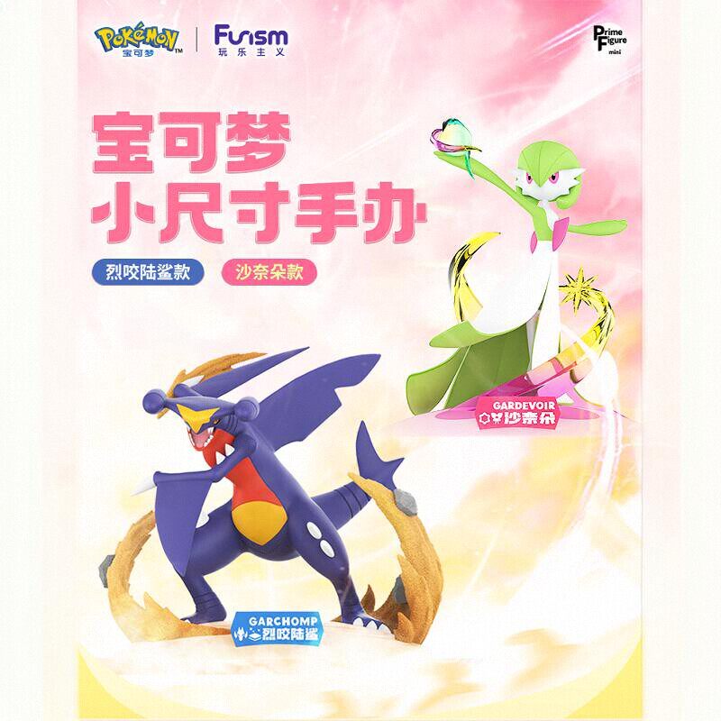 【玩樂主義】現貨 寶可夢 沙奈朵 烈咬陸鯊 公仔 小尺寸擺件 送禮 商品圖片 3