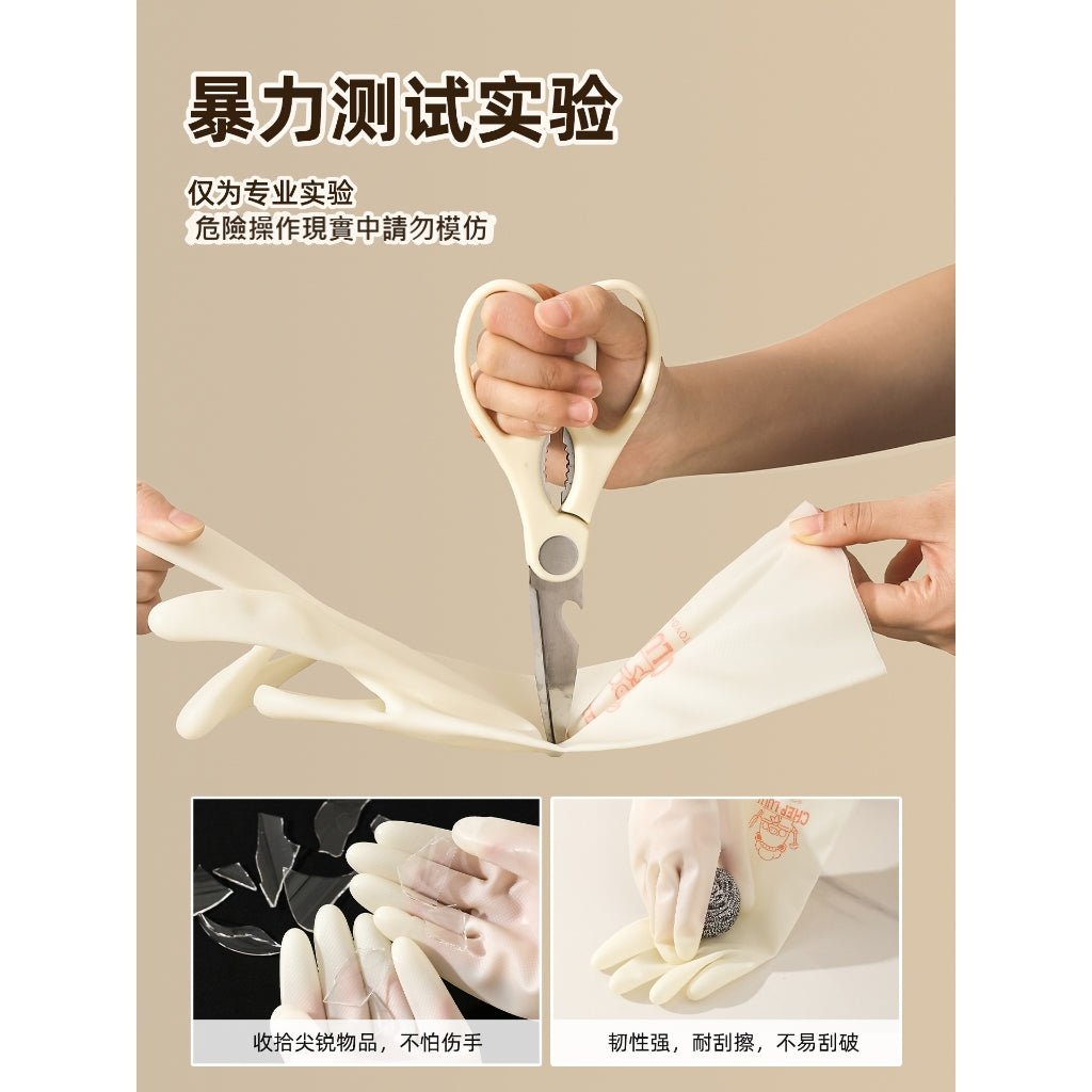 【川島屋】正版現貨 lulu豬 洗碗手套 廚房耐用刷碗清潔丁腈橡膠皮手套 洗盤 洗鍋 洗杯 洗筷子 送禮 商品圖片 3