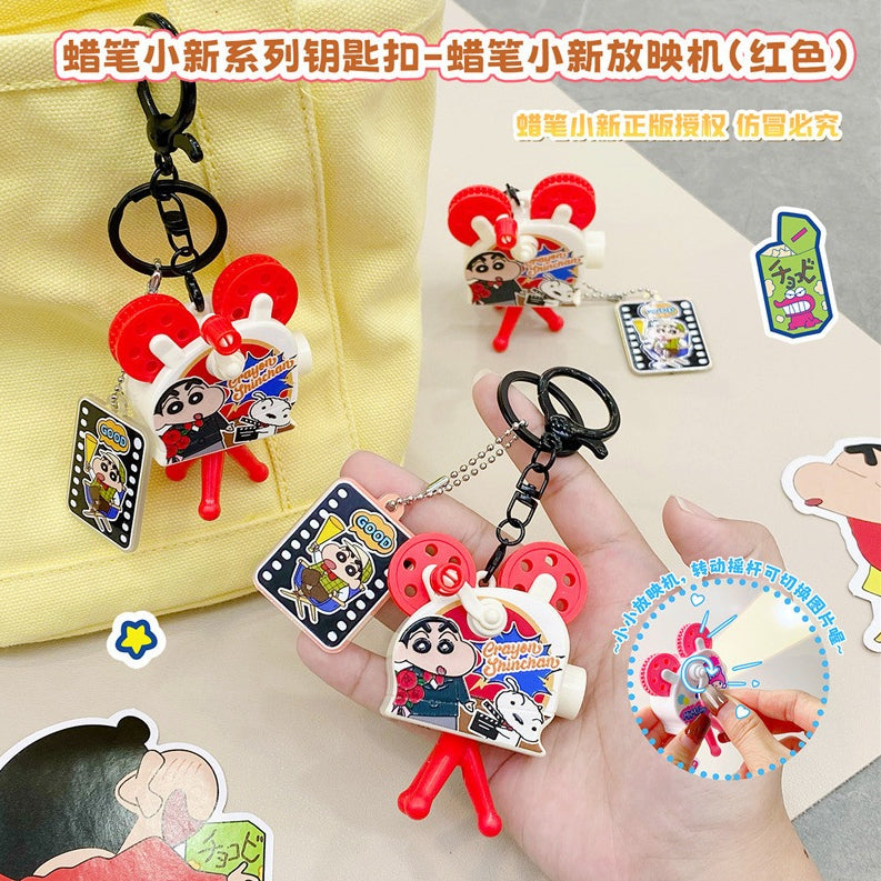 【冉紅】正版現貨 蠟筆小新 鑰匙圈 鑰匙扣 放映機 投影 掛件 吊飾 送禮 新之助 商品圖片 3
