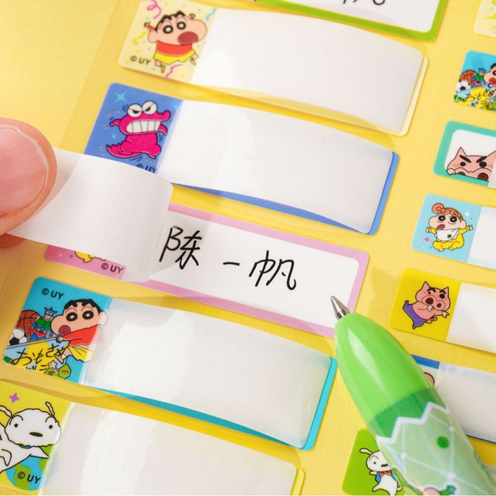 【香港悅木】正版 蠟筆小新 玩趣系列多功能姓名貼 名字貼紙 標籤 書本 送禮 商品圖片 3