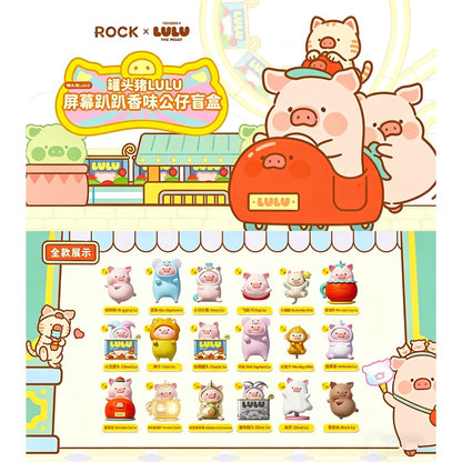 【洛克空間】現貨 LULU豬 香薰公仔 迷你公仔 盲盒 擺件 送禮 商品圖片 3