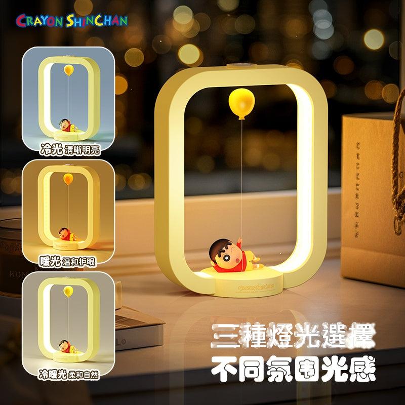 【洛克空間】現貨 蠟筆小新 告白氣球 磁吸懸浮大夜燈 牀頭燈 氛圍燈 療癒燈 氣氛燈 夜燈 聖誕 交換禮物 送禮 商品圖片 3