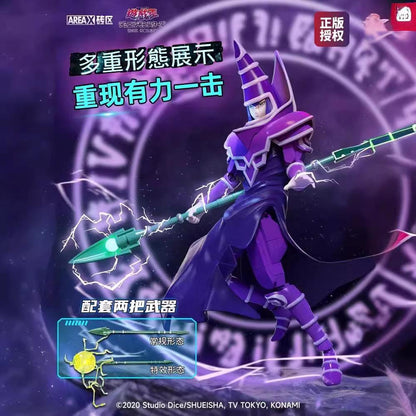 【含運/限量3個】正版 遊戲王 黑魔導 權杖可發光 魔法書帶光 怪獸之決鬥 可當小夜燈 擺件 36cm超大 送禮 商品圖片 3