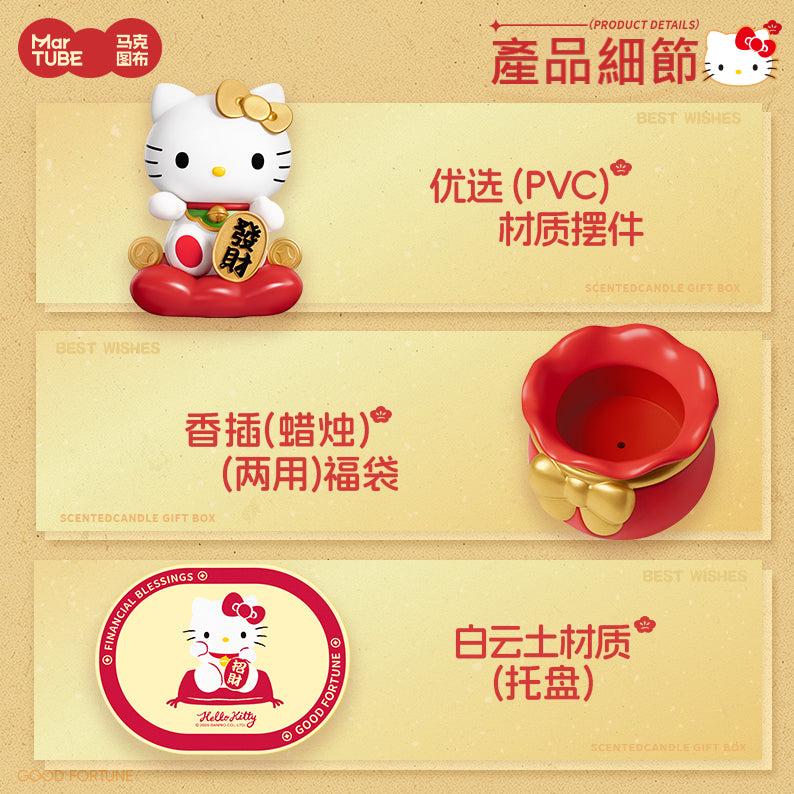 【馬克圖布】限量 三麗鷗 KT貓 招財貓 香薰 擺件 招財 招運 送禮超有面 商品圖片 3