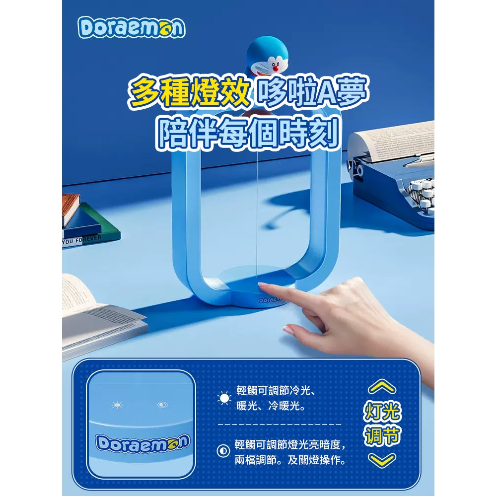 【洛克空間】現貨 哆啦A夢 磁吸懸浮大夜燈 檯燈 牀頭燈 小夜燈 小叮噹 氛圍燈 哆啦a夢 Doraemon 療癒 商品圖片 3