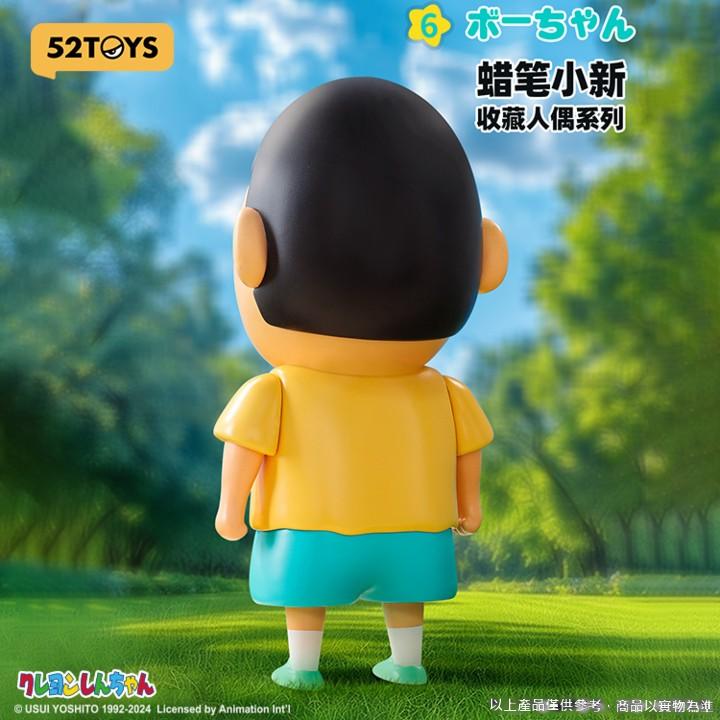 【52TOYS】現貨 蠟筆小新 阿呆 公仔 擺件 收藏款 送禮 新之助 商品圖片 3