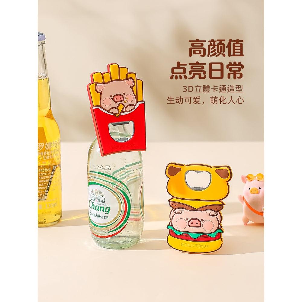【川島屋】正版現貨 lulu豬 啤酒開瓶器 冰箱貼 生動可愛 創意磁吸瓶器 多功能啓瓶器 磁吸開瓶器 送禮 商品圖片 3