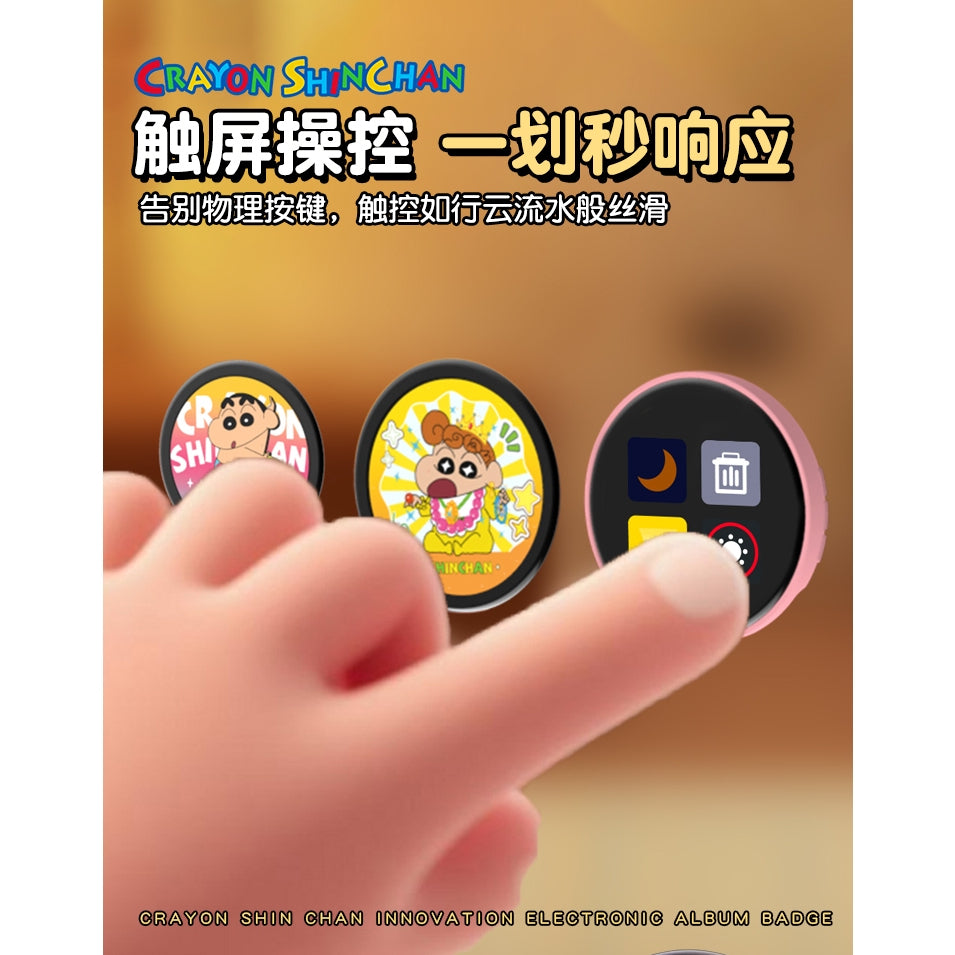【現貨】正版 蠟筆小新 電子吧唧 電子相冊 相簿 徽章 高清 支持圖片/動圖/影片 給回憶充電 送禮 新之助 商品圖片 3