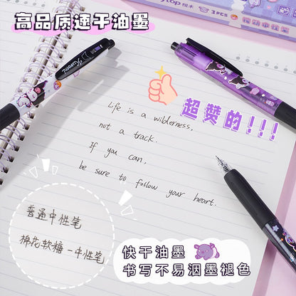 【香港悅木】現貨 三麗鷗 庫洛米 按動中性筆 水性筆 寫字筆 3隻盒裝 筆芯0.5mm 商品圖片 3