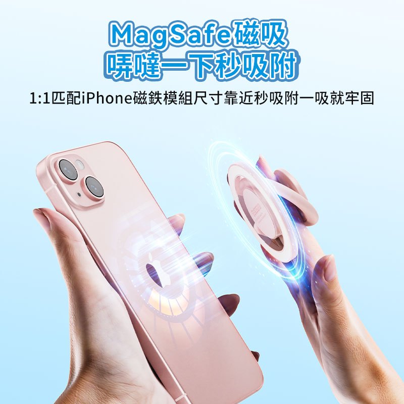 【洛克空間】正版現貨 哆啦A夢 磁吸手機指環支架 蘋果支架 magsafe 磁吸 手機支架 小叮噹 磁吸支架 秒吸秒取 商品圖片 3