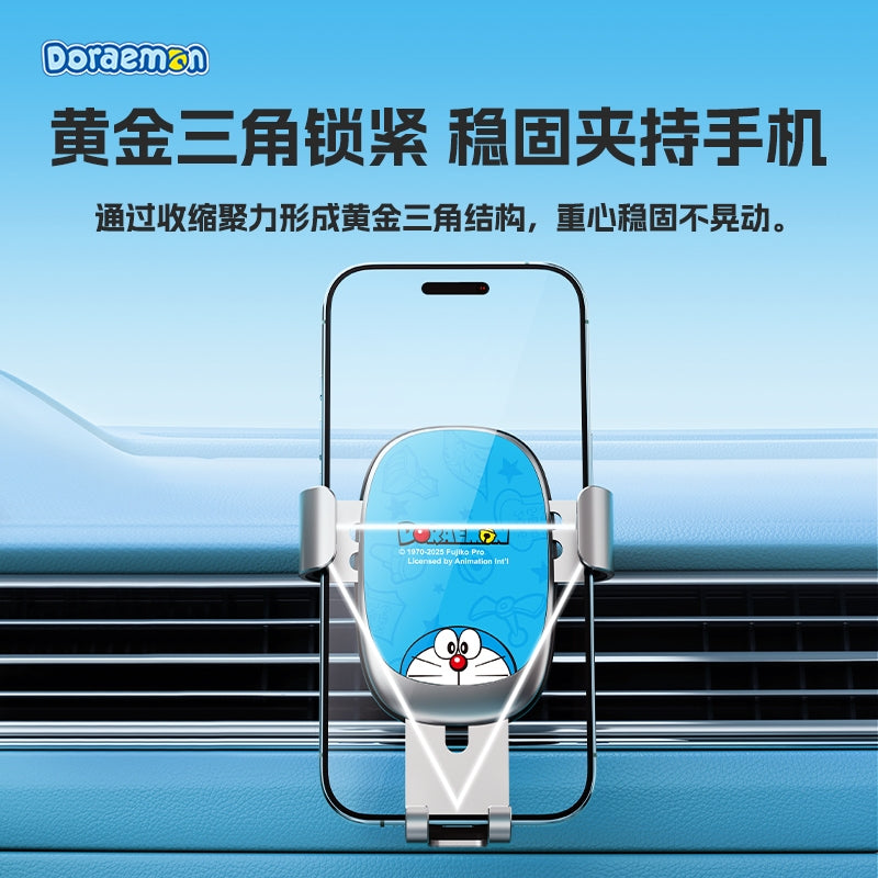 【洛克空間】現貨 哆啦A夢 Q18 手機支架 汽車支架 車載支架 通風口 金屬重力 支架 送禮 小叮噹 商品圖片 3