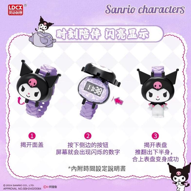 【靈動創想】正版現貨 三麗鷗 庫洛米 大耳狗 美樂蒂 手錶 電子錶 卡通動漫 Q變手錶 送禮 商品圖片 3