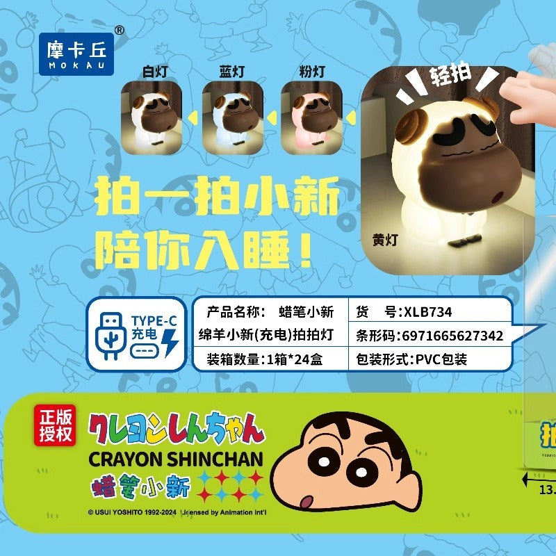 【摩卡丘】正版現貨 蠟筆小新 綿羊拍拍燈 小夜燈 氛圍燈 4種顏色 小白 新之助 送禮 摩卡丘 療癒 送禮 夜燈 商品圖片 3