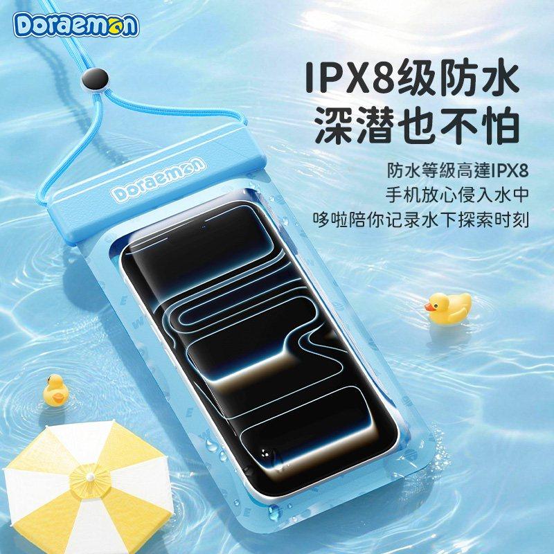【洛克空間】現貨 哆啦A夢 防水袋 手機袋 水下拍照 大尺寸 適配99%手機 送禮 小叮噹 商品圖片 3