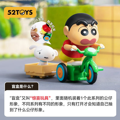 【52TOYS】現貨 蠟筆小新 動感新生活 公仔 擺件 盲盒 送禮 新之助 商品圖片 4