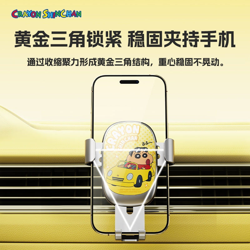 【洛克空間】現貨 蠟筆小新 Q18 手機支架 汽車支架 車載支架 通風口 金屬重力 支架 送禮 新之助 商品圖片 4