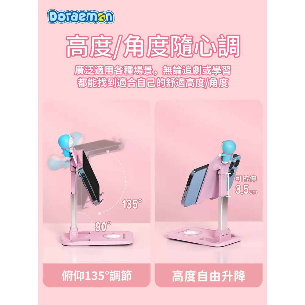 【洛克空間】現貨 哆啦A夢 伸縮手機支架 小叮噹 桌面 平板支架 通用支架 拍攝架 直播架 折疊支架 哆啦a夢 商品圖片 4