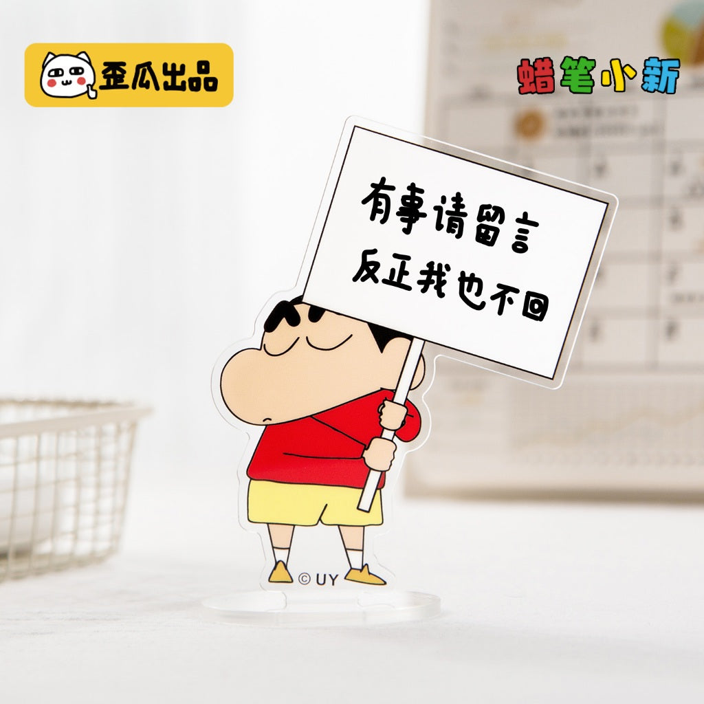【漫貓】現貨 蠟筆小新 亞克力留言板 桌面擺件 寫字板ins風學生備忘錄 可擦留言記事板 送禮 商品圖片 4