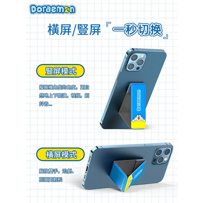 【洛克空間】現貨 哆啦A夢 手機背面支架 懶人架 小叮噹 指環扣 隱形支架 可折疊 哆啦a夢 直播架 哆啦美 商品圖片 4