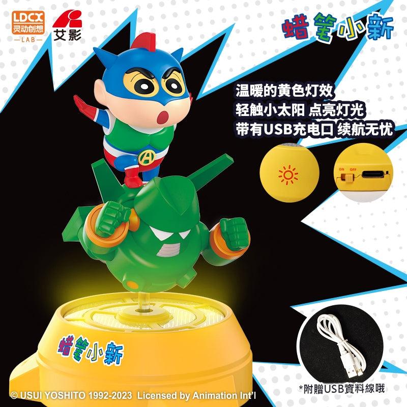 【靈動創想】現貨 蠟筆小新 小夜燈 轉轉夜燈 360°旋轉 守護美夢 動感超人 康達姆 動感小新 禮物 商品圖片 4