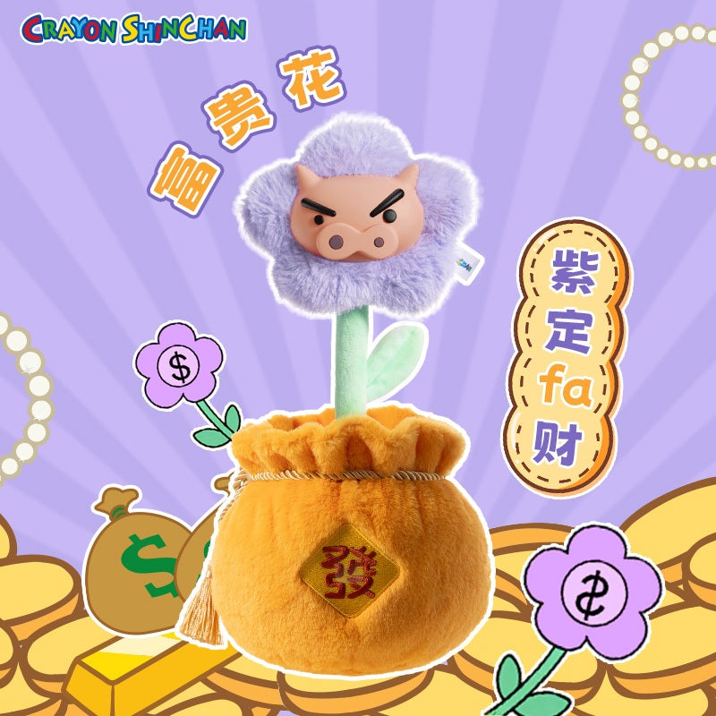 【洛克空間】現貨 蠟筆小新 公仔 擺件 送你花花 全家同款 帶香薰功能 套裝禮盒 送禮 新之助 左衛門 阿呆 小白 商品圖片 4