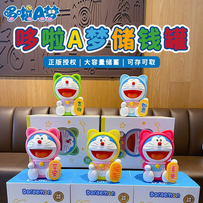 【超逗熊】現貨 哆啦A夢 祝福系列 存錢罐 零錢罐 存錢筒 撲滿 小叮噹 哆啦a夢 裝飾 大公仔 商品圖片 4