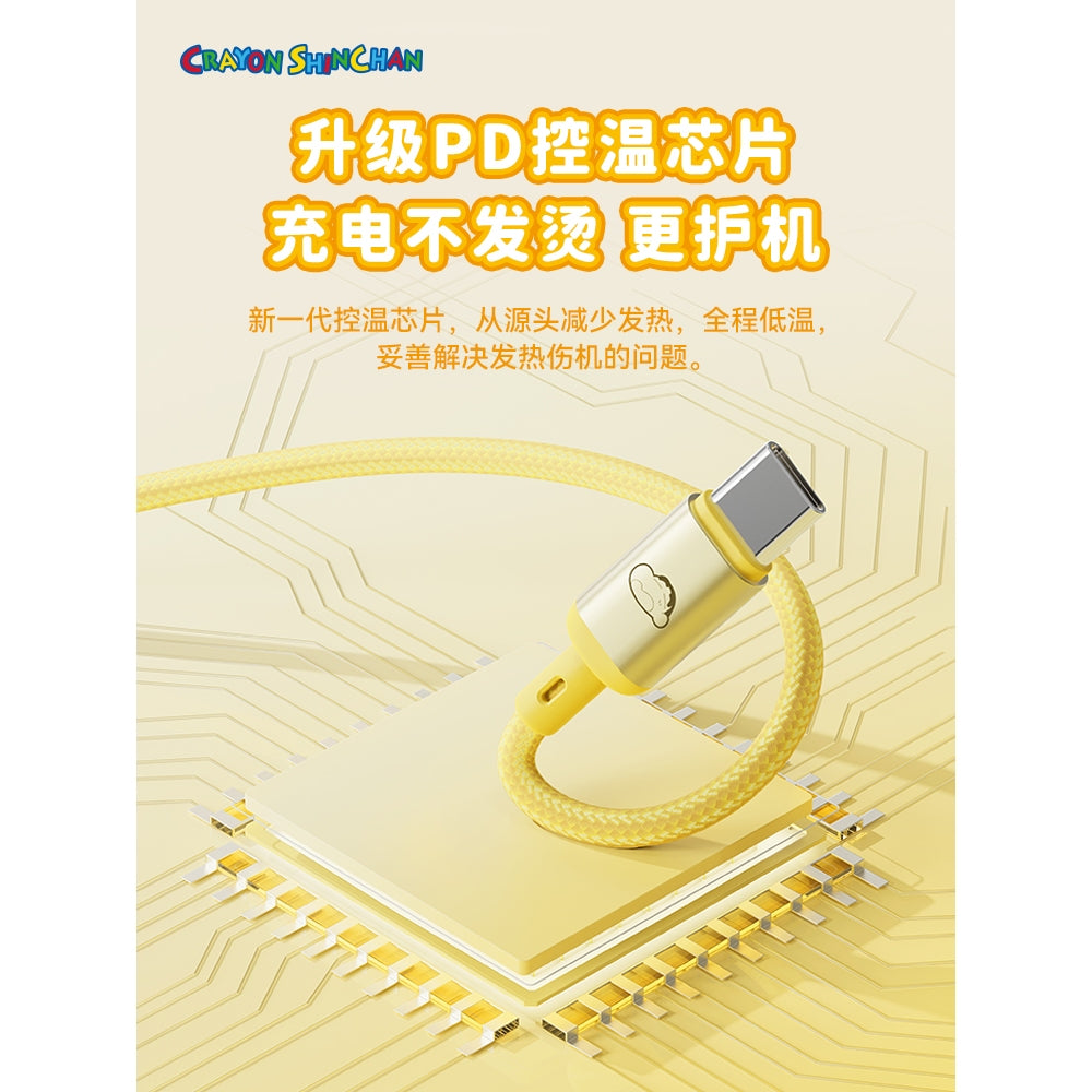 【洛克】正版 蠟筆小新 快充線 充電線 數據線 硅膠公仔款 三星 蘋果 type-c USB 快充 新之助 商品圖片 4