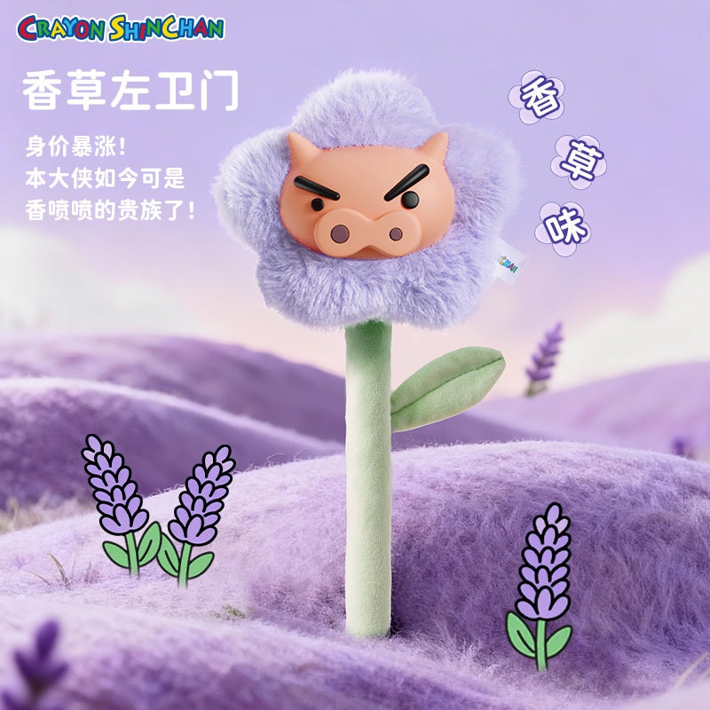 【洛克空間】現貨 蠟筆小新 公仔 擺件 送你花花 全家同款 帶香薰功能 送禮 新之助 左衛門 阿呆 小白 商品圖片 4