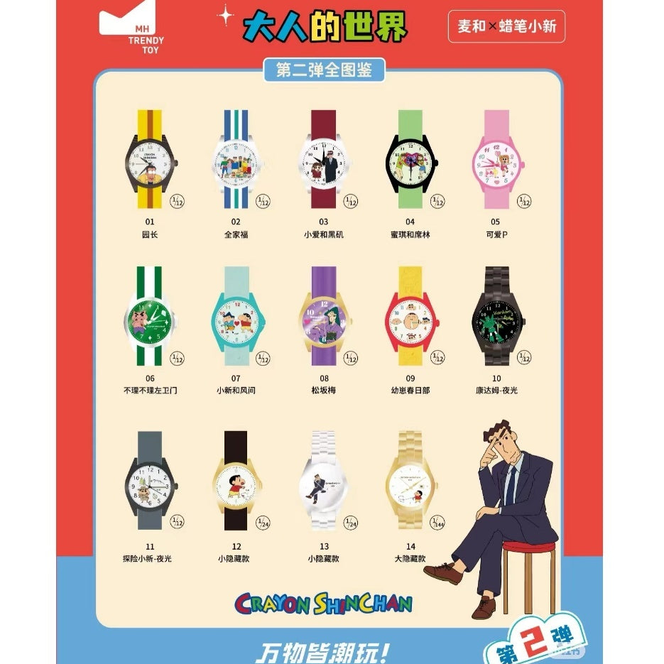 【麥和】限量現貨 蠟筆小新 手錶 指針錶 時針錶 第1代盲盒款 圖案隨機 男女同款 送禮 新之助 動感超人 商品圖片 4