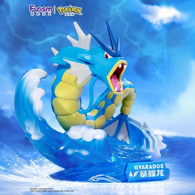 【玩樂主義】現貨 寶可夢 鯉魚王 暴鯉龍 公仔 小尺寸擺件 送禮 商品圖片 4