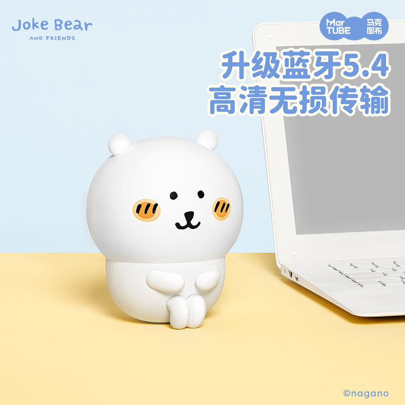 【馬克圖布】正版 自嘲熊 公仔 擺件 收藏 禮盒包裝 送禮 商品圖片 4