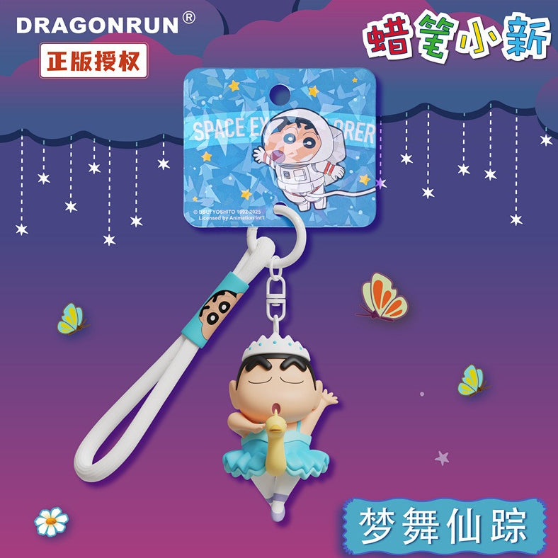【千寶】現貨 蠟筆小新 12代 鑰匙圈 鑰匙扣 掛飾 吊飾 掛件 送禮 商品圖片 4