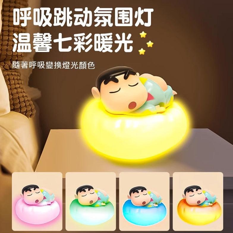 【魔卡丘】正版現貨 蠟筆小新 拍拍燈 盲盒 呼吸小夜燈 炫彩氛圍燈 夜燈 牀頭燈 小白 新之助 送禮 療癒 送禮 商品圖片 4