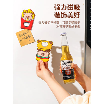 【川島屋】正版現貨 lulu豬 啤酒開瓶器 冰箱貼 生動可愛 創意磁吸瓶器 多功能啓瓶器 磁吸開瓶器 送禮 商品圖片 4