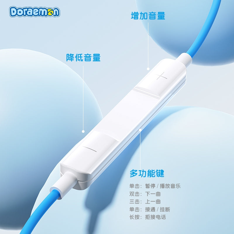 【洛克空間】現貨 哆啦A夢 耳機線 耳麥 有線耳機 聽音樂 講電話 麥克風 送禮 小叮噹 商品圖片 4