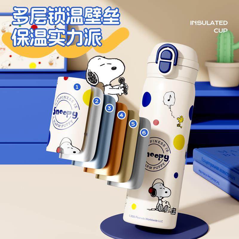 【波點】現貨 史努比 保溫杯 保溫瓶 316L最好材質 500ml 送禮 商品圖片 4