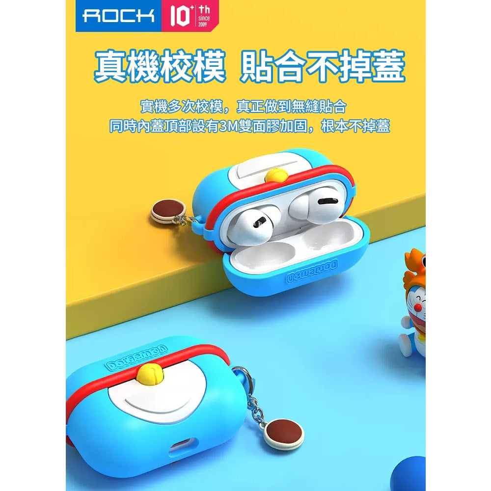 【洛克空間】正版現貨 哆啦A夢 蘋果耳機保護套 Pro1 pro2 airpod3 哆啦a夢 小叮噹 耳機殼 耳機套 商品圖片 4