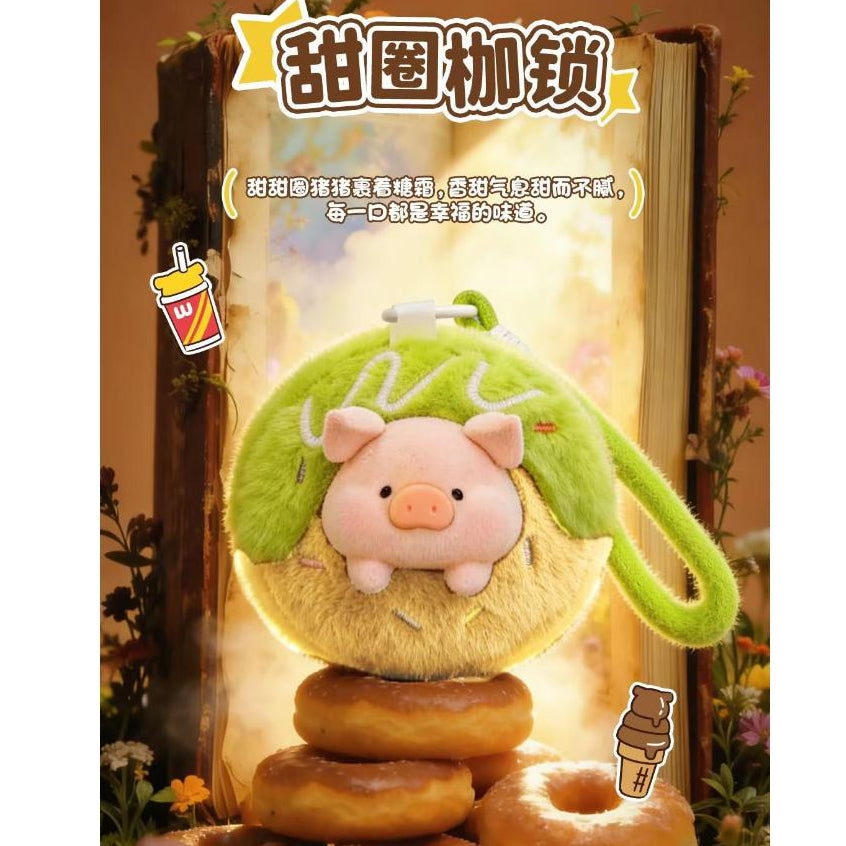 【洛克空間】正版現貨 lulu豬 吊飾 掛件 包包掛飾 盲盒 減肥絆腳石系列 帶香薰 麥當勞 漢堡造型 卡通可愛 送禮 商品圖片 4