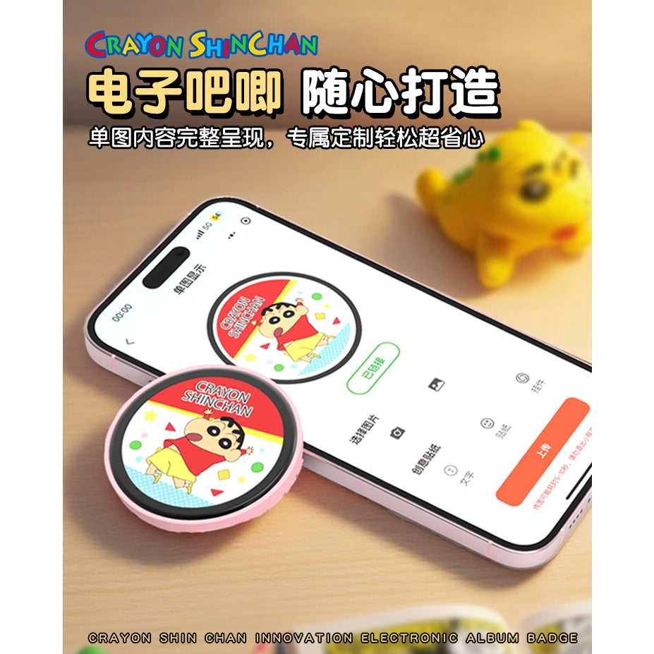 【現貨】正版 蠟筆小新 電子吧唧 電子相冊 相簿 徽章 高清 支持圖片/動圖/影片 給回憶充電 送禮 新之助 商品圖片 4