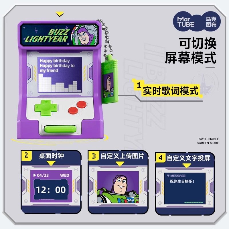【馬克圖布】現貨 迪士尼 巴斯光年 桌面擺件 遊戲機造型 數顯時鐘 商品圖片 4