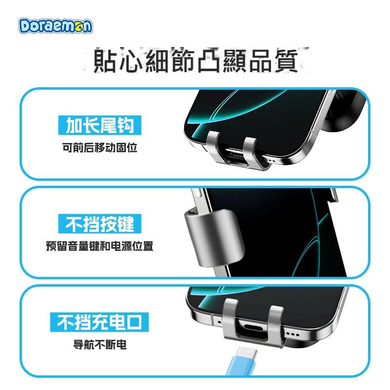 【洛克空間】現貨 哆啦A夢 Q18 手機支架 汽車支架 車載支架 通風口 金屬重力 支架 送禮 小叮噹 商品圖片 4