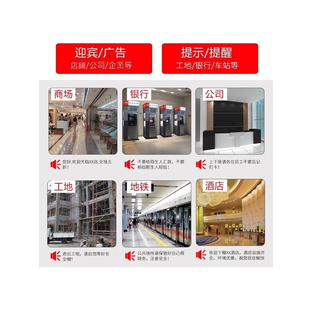 【現貨】正版 刻銳 迎賓門鈴 50種語言 歡迎光臨 感應器 進門提醒 店鋪語音 提示器 紅外線防盜報警器 商品圖片 4