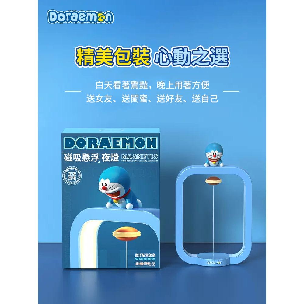 【洛克空間】現貨 哆啦A夢 磁吸懸浮大夜燈 檯燈 牀頭燈 小夜燈 小叮噹 氛圍燈 哆啦a夢 Doraemon 療癒 商品圖片 4