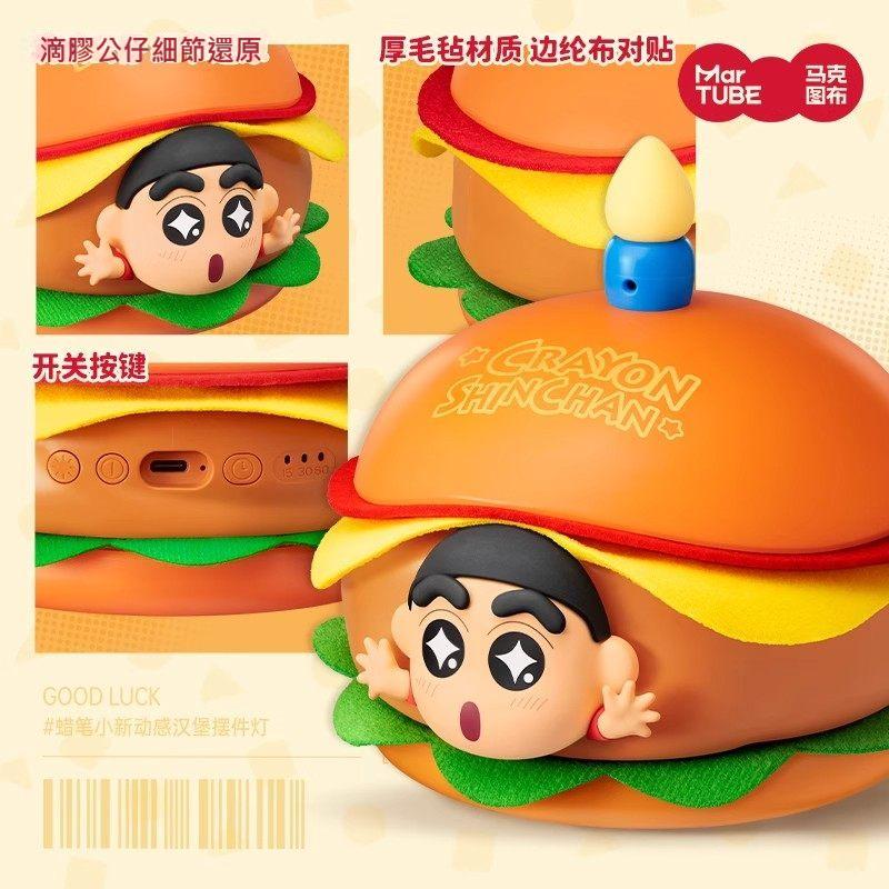 【馬克圖布】現貨 蠟筆小新 漢堡燈 小夜燈 生日禮物 禮盒包裝 新之助 商品圖片 4