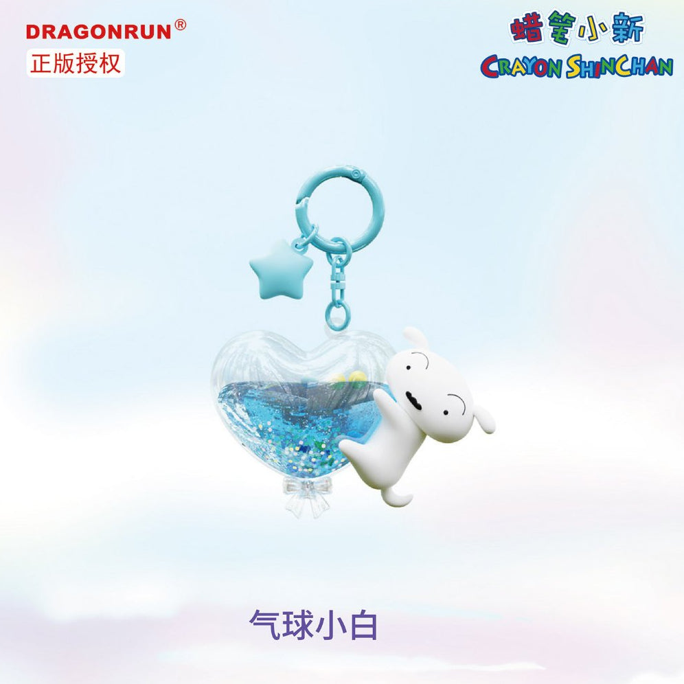 【千寶】正版現貨 蠟筆小新 鑰匙圈 鑰匙扣 掛件 吊飾 第19批 送禮 新之助 阿呆 左衛門 小白 商品圖片 4