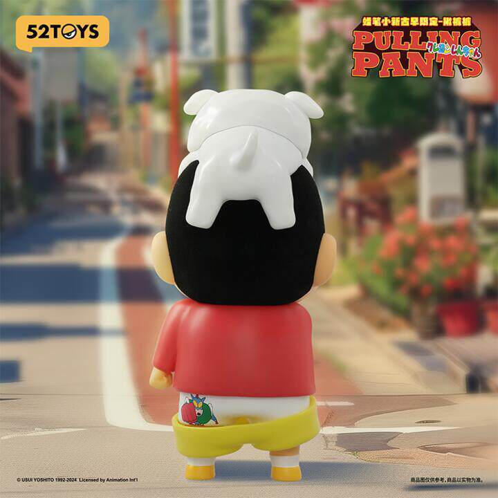 【52TOYS】現貨 蠟筆小新 揪褲褲 公仔 擺件 奇奇怪怪 送禮 新之助 商品圖片 4