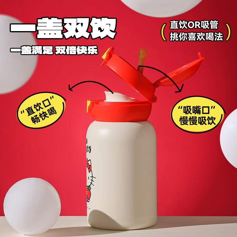 【杯具熊】正版現貨 三麗鷗 hellokitty 保溫杯 保溫瓶 水杯 水壺 600ml 韓國品牌 送禮 可斜挎 商品圖片 4