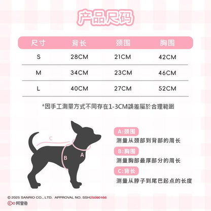 【覓嗷】正版 三麗鷗 好朋友寵物套頭毛衣 小狗狗衣服秋冬款 開衫毛衣小型犬比熊泰迪博美貓咪 送禮 商品圖片 4