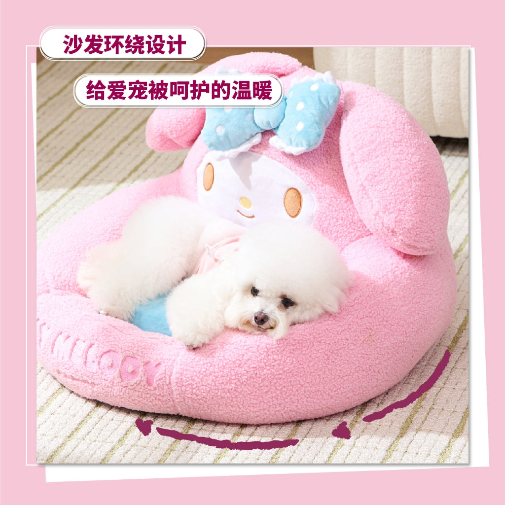【覓嗷】現貨 三麗鷗 美樂蒂 沙發 貓窩 狗窩 寵物 四季通用 小型犬 貓咪 送禮 商品圖片 4